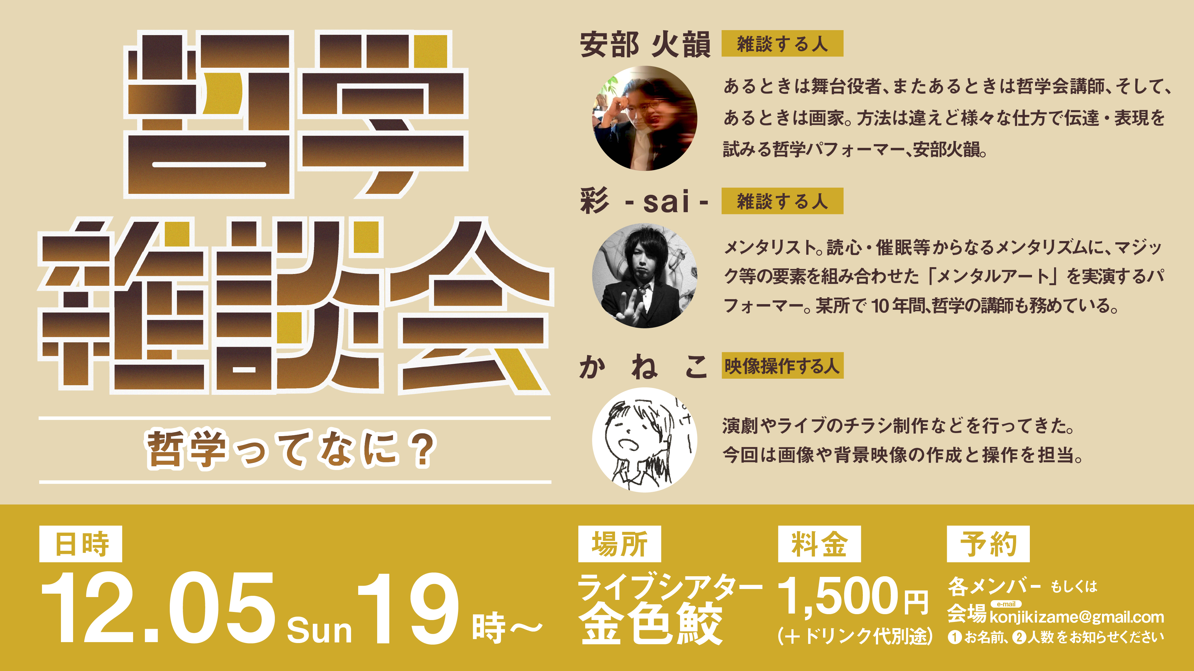 バナーA W600 各色 │スポーツ観戦、イベント会場などに最適なバナースタンド展示会・イベント,バナースタンドバナー,スタンド,屋内,屋外,片面, イベント,催事,掲示,ターポリン,テント,展示会,看板装飾.com