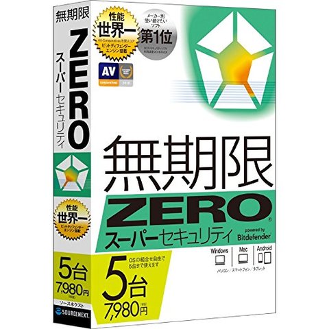 NURO光料金プランが本日(7/1)より変更に | 掲示板