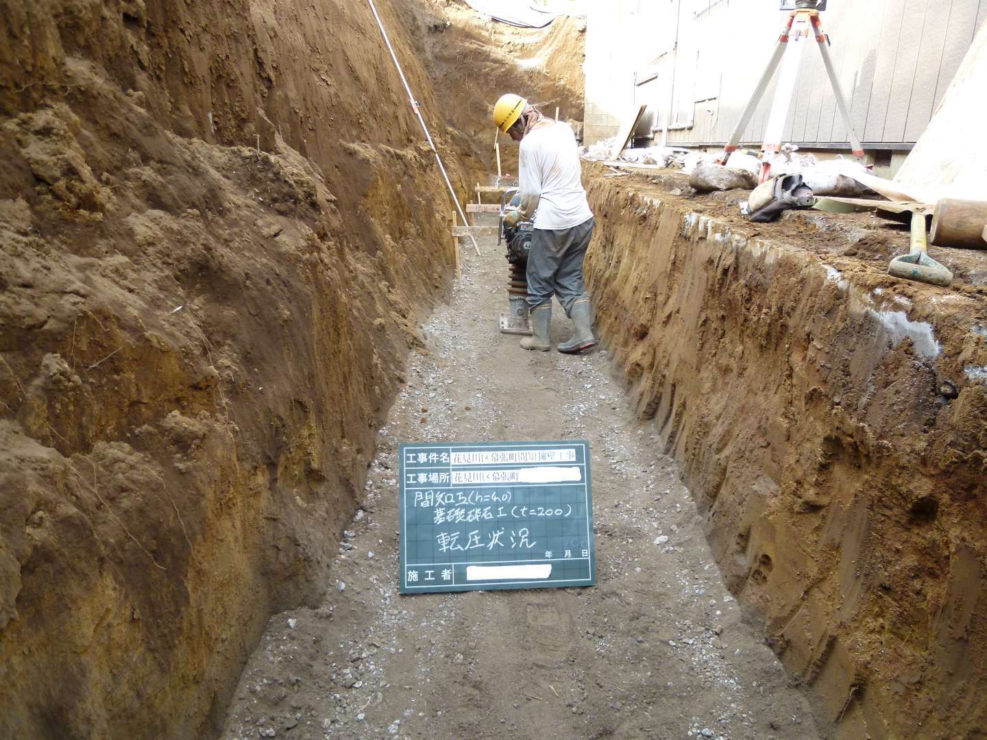 間知ブロック積工事の流れ間知ブロックの事なら埼玉県所沢市の石州石工興業へ