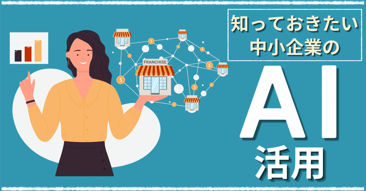 610点を超える中小企業 日本のイラスト素材、ロイヤリティフリーのベクター素材グラフィックスとクリップアート - iStock町工場, 職人,商店街