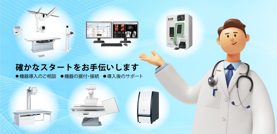株式会社メディヴァンス明日の地域医療、明日の地域社会のために、今できること