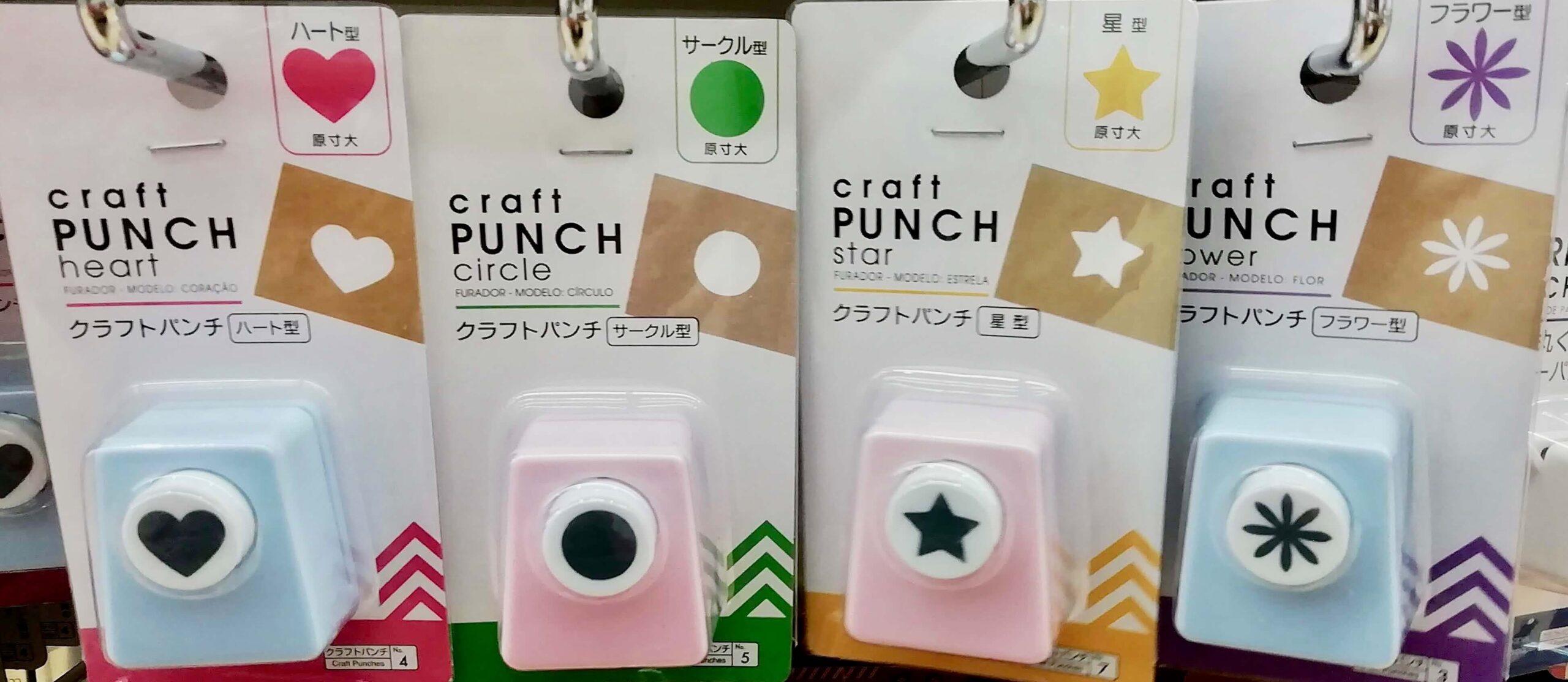 ダイソーでポンチとピンセット買ってきました。 : 作ってる時間が楽しいから