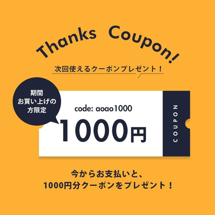 次回使えるクーポンコスメリンク 楽天市場店 - 豊富な品揃えの激安ブランドコスメ通販サイト