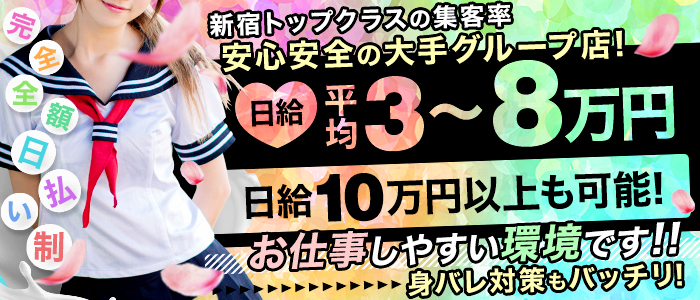 同志レポ 地団太vs新宿ベイビーブー さな - たぬき親父のピンサロブログ～毎朝７時更新中～