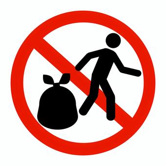 不法投棄厳禁看板セミオーダーで制作できるパネル看板のe看板