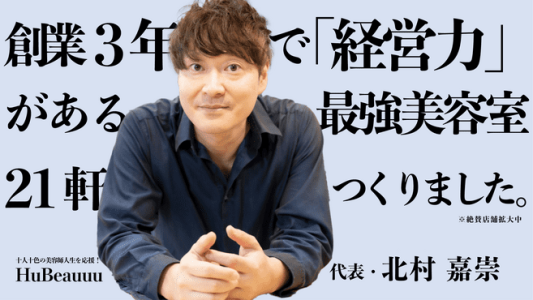 千葉県内成田市求人店舗：◇クラブ「ゼスト（ZEST）」 - ジョブジョブネット