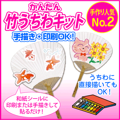 有限会社 堂島広告 兵庫県西宮市 の紹介PRONIアイミツ