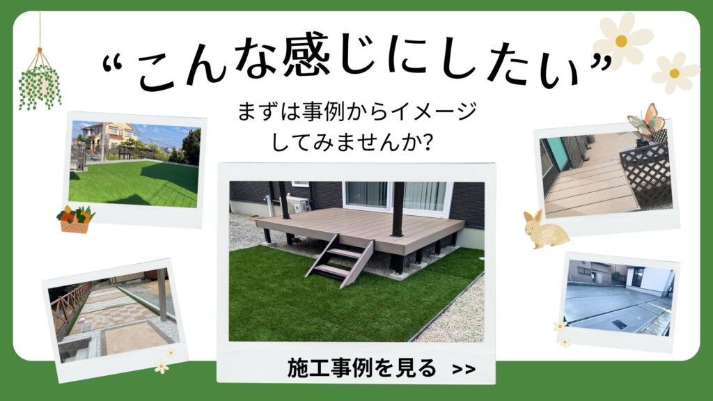 地面を固める道具