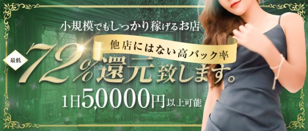 徳島|出稼ぎ風俗専門の求人サイト出稼ぎちゃん|日給保証つきのお店が満載！