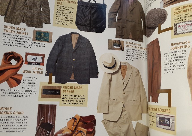 IDLE TALKDCLab. website