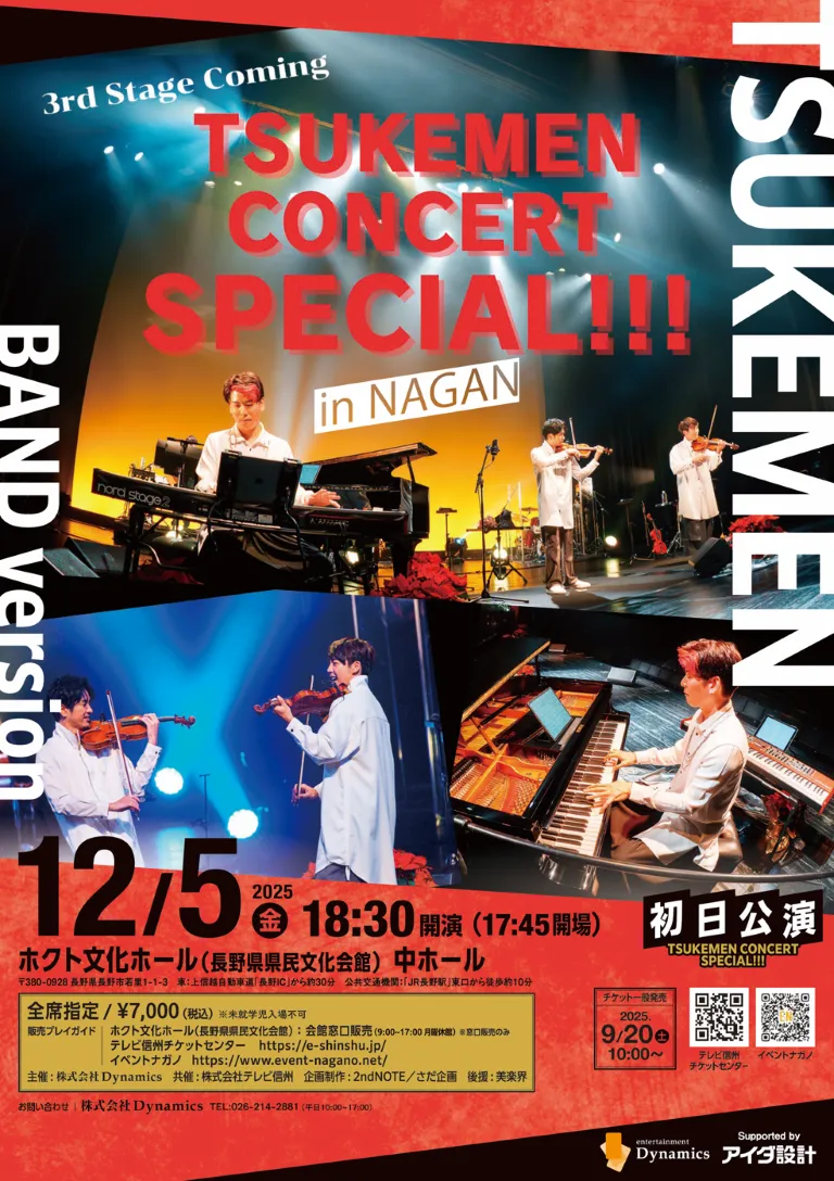 ホクト文化ホール都市・施設を探す都市・施設・事業者を探す国際会議主催者向け日本政府観光局 JNTO MICEの誘致・開催支援