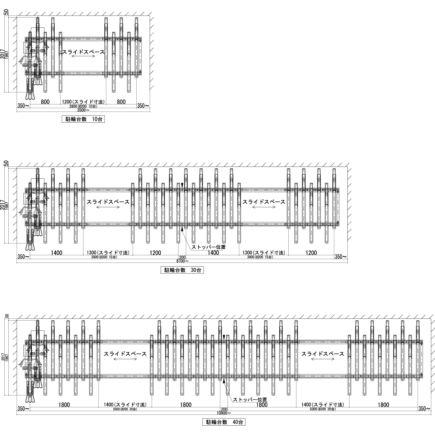 前輪式ラックDICPARK