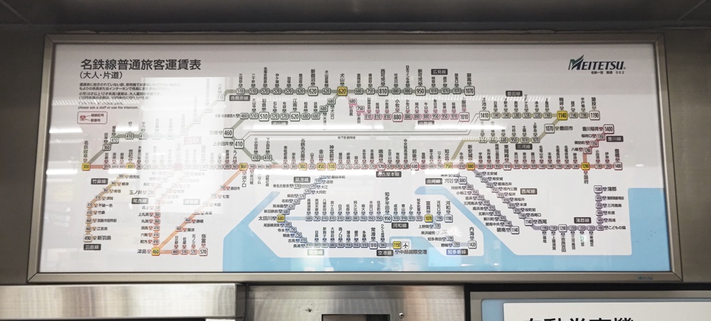 バス時刻表木曽川町連区地域づくり協議会