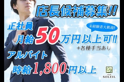 愛知県】三河エリア(刈谷・豊田・岡崎)の工場求人情報 | 寮付きの仕事探しはシゴトクラシ.com