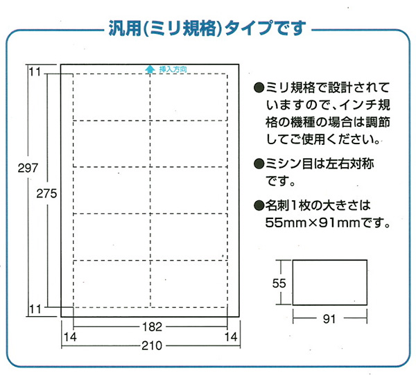 無料ダウンロード 名刺テンプレートをご用意しました！ : 印刷通販のプリントビズ ブログ