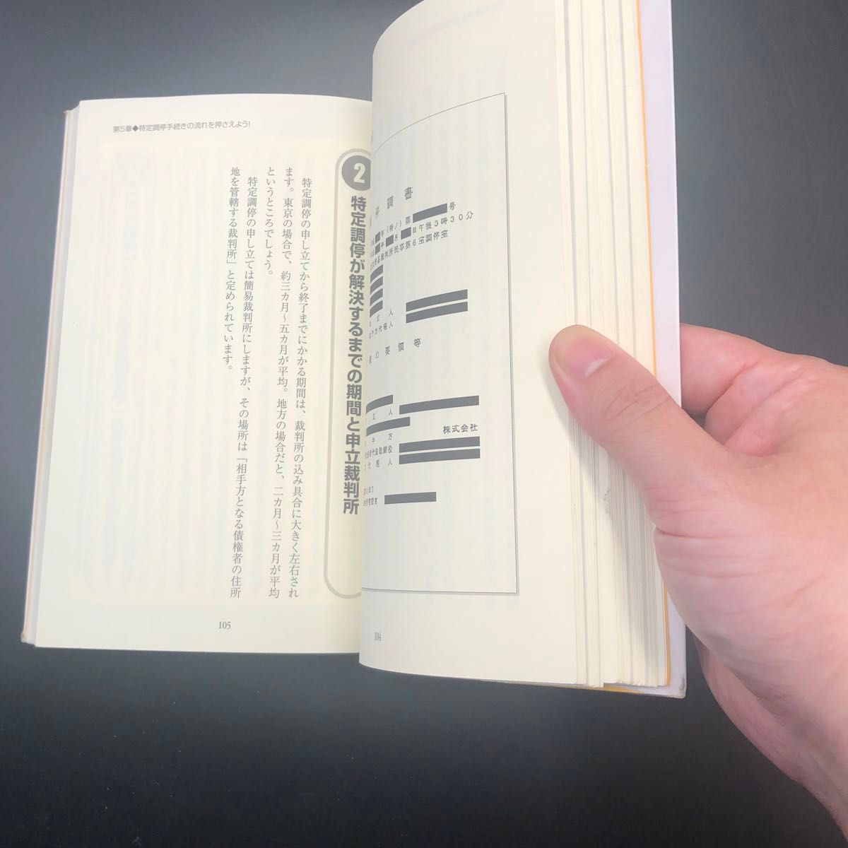 貧乏はチャンス 貧乏・借金を経験すると貯金できる理由 お金の教訓 奨学金返済
