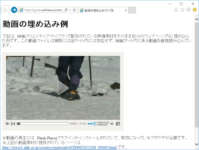 購入前に視聴できるサンプル動画を設定する方法ソーシャルキャスト式、動画配信のメリット最大化術