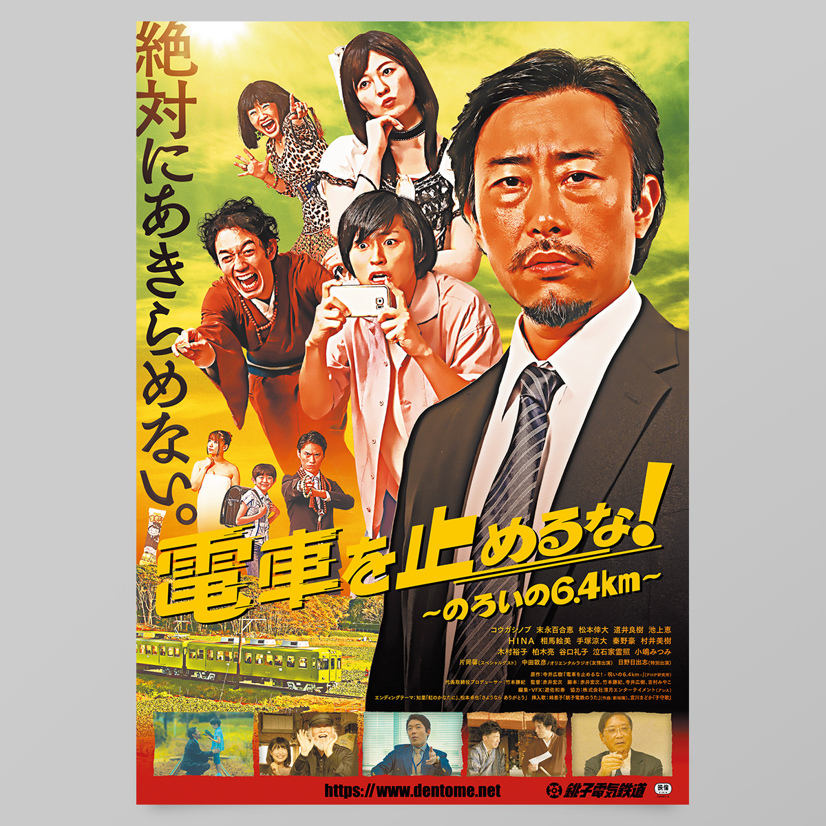 吉武貴子 ブログTikTok