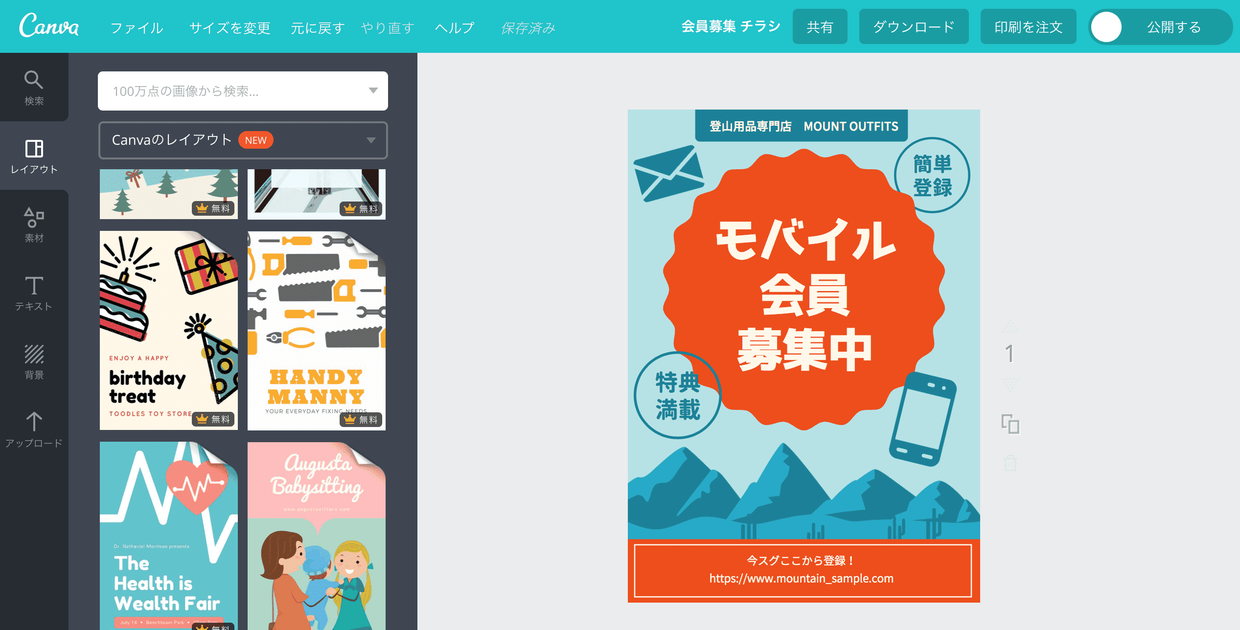 川崎沖縄県人会 公式サイト 川崎沖縄県人会 募集