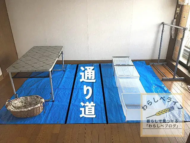 初心者向け フリマ出店！売れるディスプレイのコツ６選を大公開！チコの旅行記