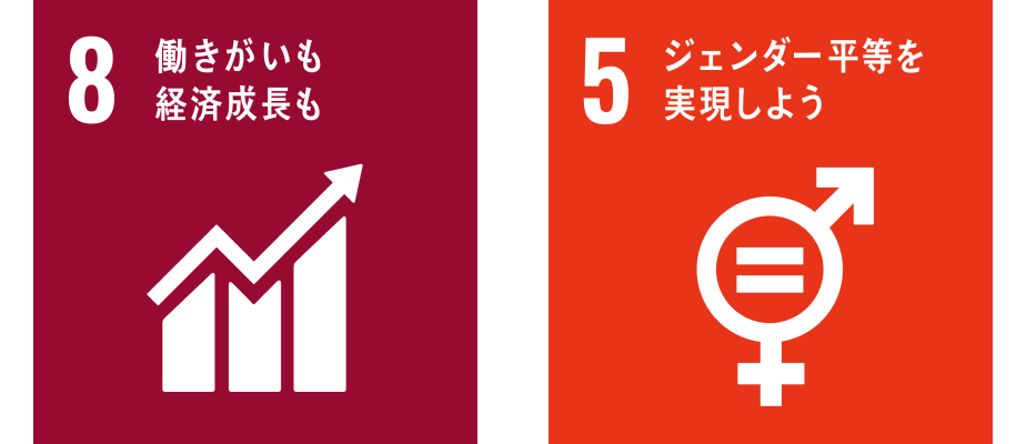 男性育休のデメリット