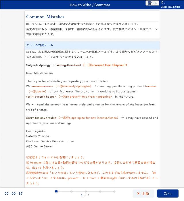 保存版 ビジネスでつかう英語メールの結びと締めの言葉 - 英語で暮らしと仕事が楽しくなるビズメイツブログ Bizmates Blog