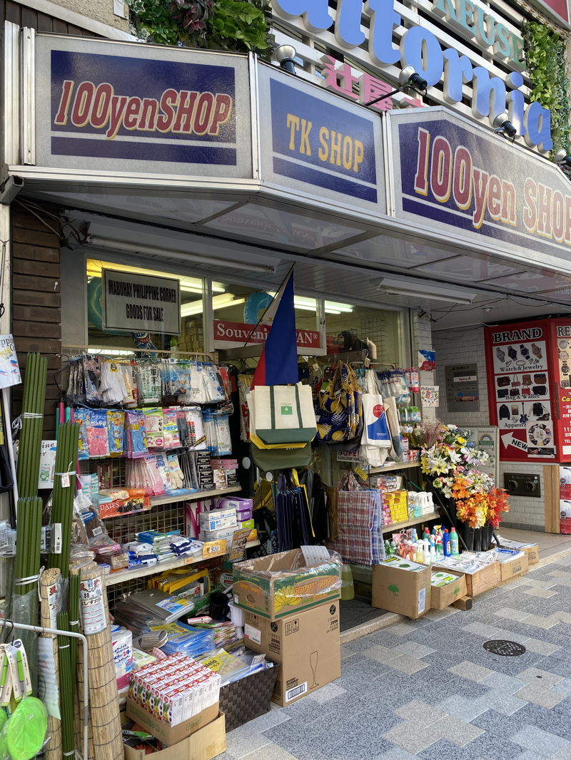 麻布十番グルメ ハツの麻布十番生活記