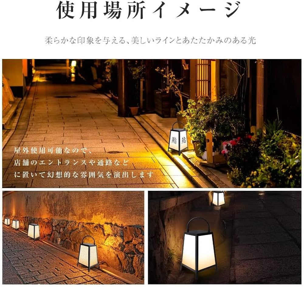 軒行看板 軒灯看板 軒看板 外灯看板 軒行燈 行灯 スリガラス 昭和