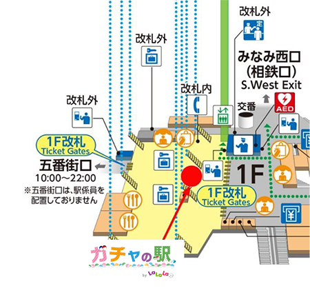 相鉄 相模鉄道横浜駅 LED電光掲示板 発車標シミュレータ