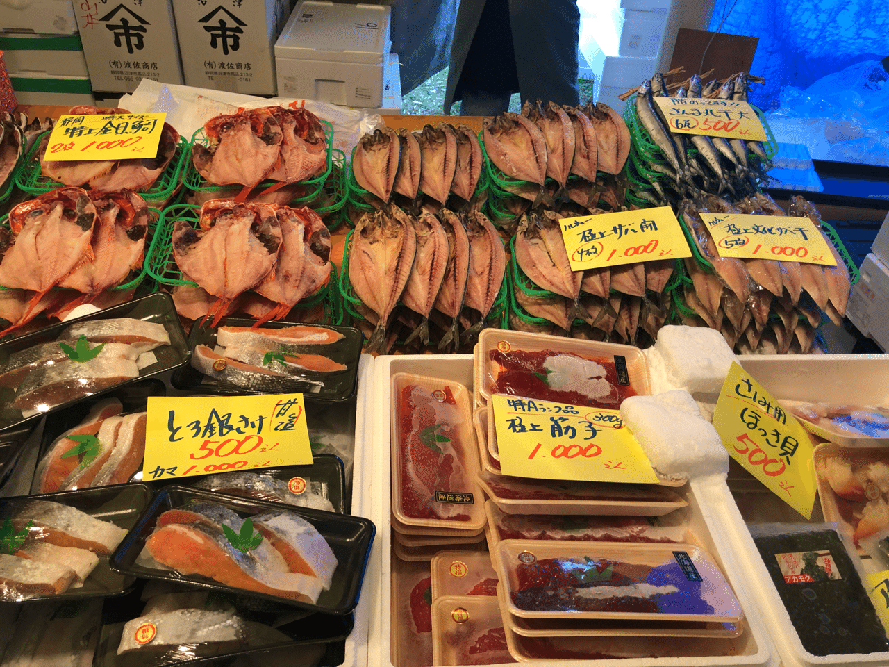 三崎朝市 三浦 丼もの- Retty レッティ