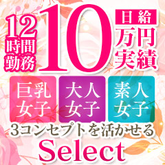 み か【大人女子】：Select(宇都宮ソープ)｜駅ちか！