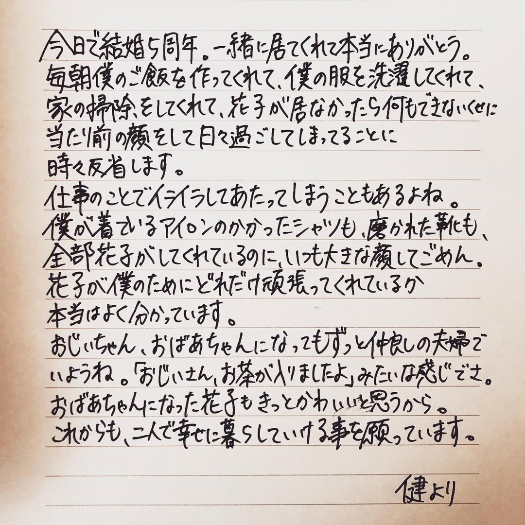 夫・妻への謝罪文の例文とは？離婚回避できた手紙の書き方を解説復縁専科