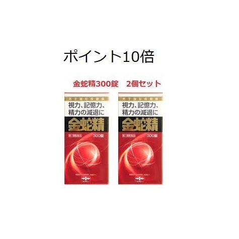 即効性あり！ドリンクタイプの精力剤の効果と特徴、おすすめ商品を紹介！ | ザヘルプM