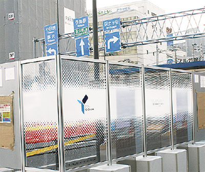 地域情報201801戸塚駅周辺が喫煙禁止地区に ☆戸塚パルソ通信☆