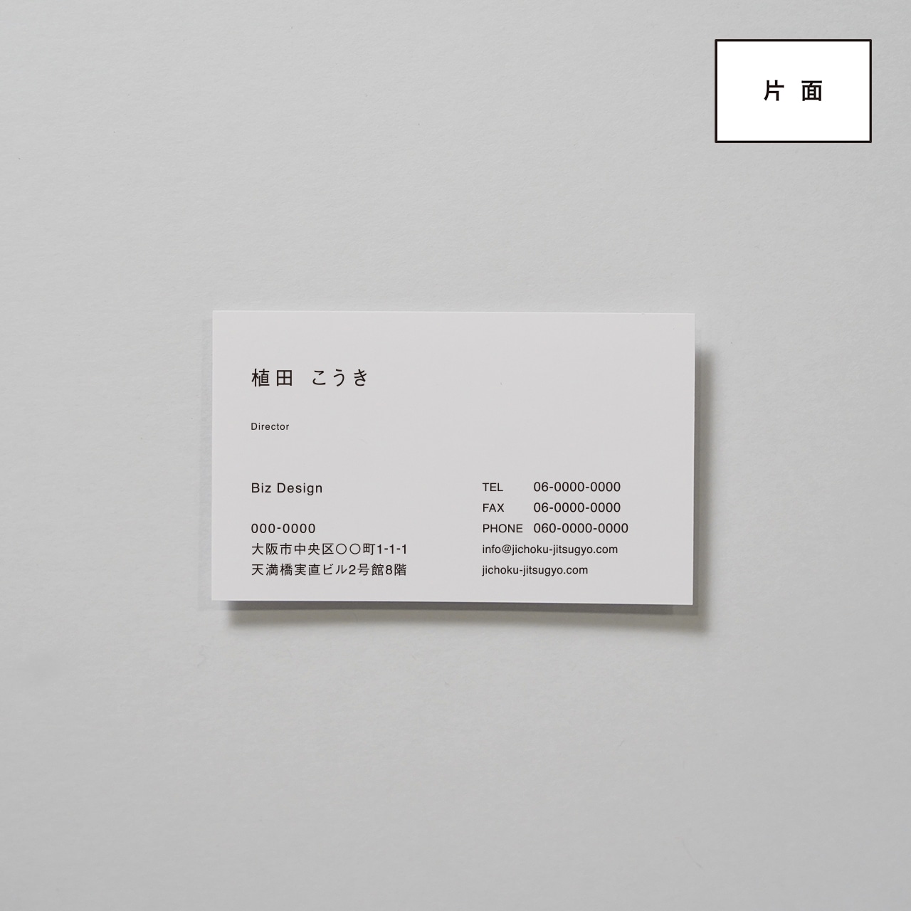 フリーランスのための名刺作成ガイド記載内容からおすすめの印刷所まで解説アントレ STYLE MAGAZINE