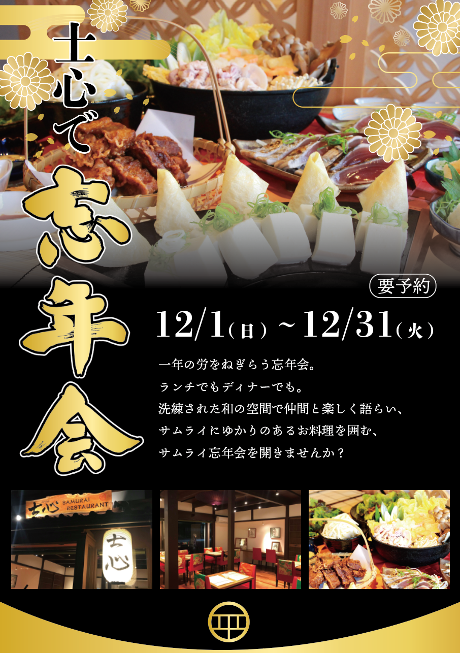 飲食店・レストランチラシテンプレートでおしゃれなデザインを無料で作成！Canva