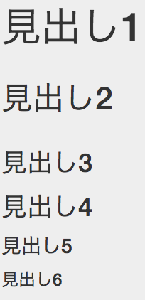 一度使うと資料作成が楽になるマークダウン記法特長や書式の一覧、例文を紹介Sqripts