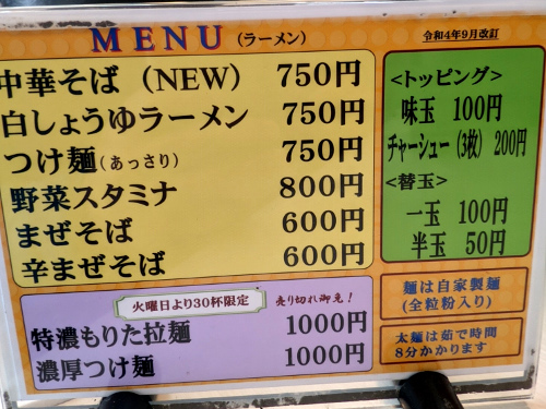 坂越の港で採れたての牡蠣を直売「功結（こうゆう）水産」B級的・大阪グルメ生活