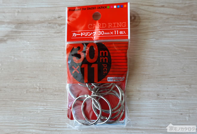 100均 こんな方法があったの？「カードリング」の意外な活用術に驚き！イチオシichioshi