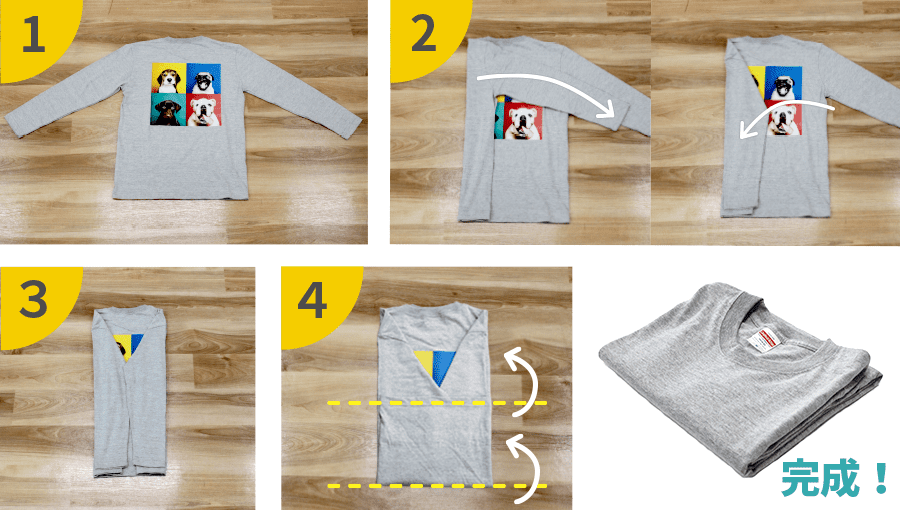 ３秒でたたむ！きれいなTシャツのたたみ方のコツや方法を解説しますオリジナルTシャツ作成ならトミーズ