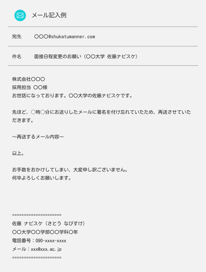 ビジネスメールで欠かせない署名の設定方法とデザインテンプレート コピペOKKAMELAB