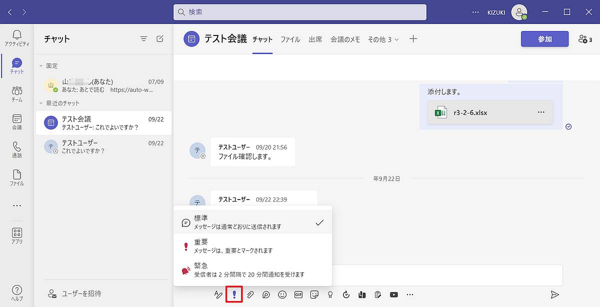 重要 マークイラスト無料イラスト・フリー素材なら「イラストAC」