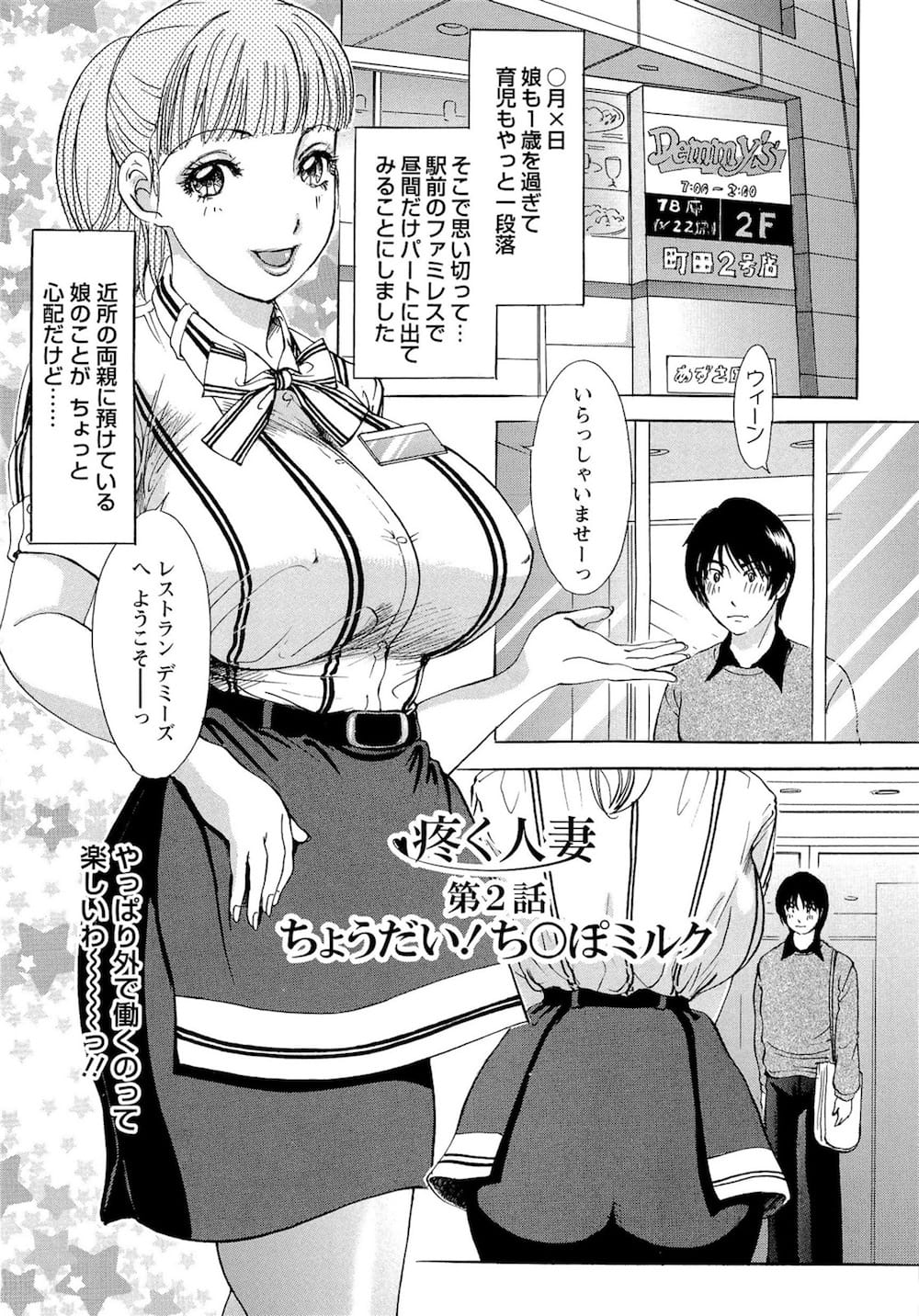 搾乳機＞日焼け跡の褐色な爆乳人妻ちゃんの母乳を吸い出して乳首イキさせてしまう・469枚【妊婦＆ふたなり隊】 - 無料エロ漫画イズム