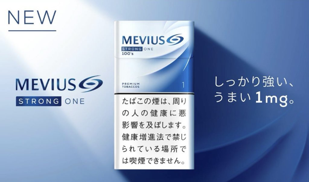 メビウス・シトラス・オプションを吸ってみたレビュー！レモンの香りと味がまずいのか徹底評価！ プルームX －リラゾ relazo