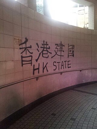 香港最新情報楢橋里彩の彩りアジア地図 - 2020年07月