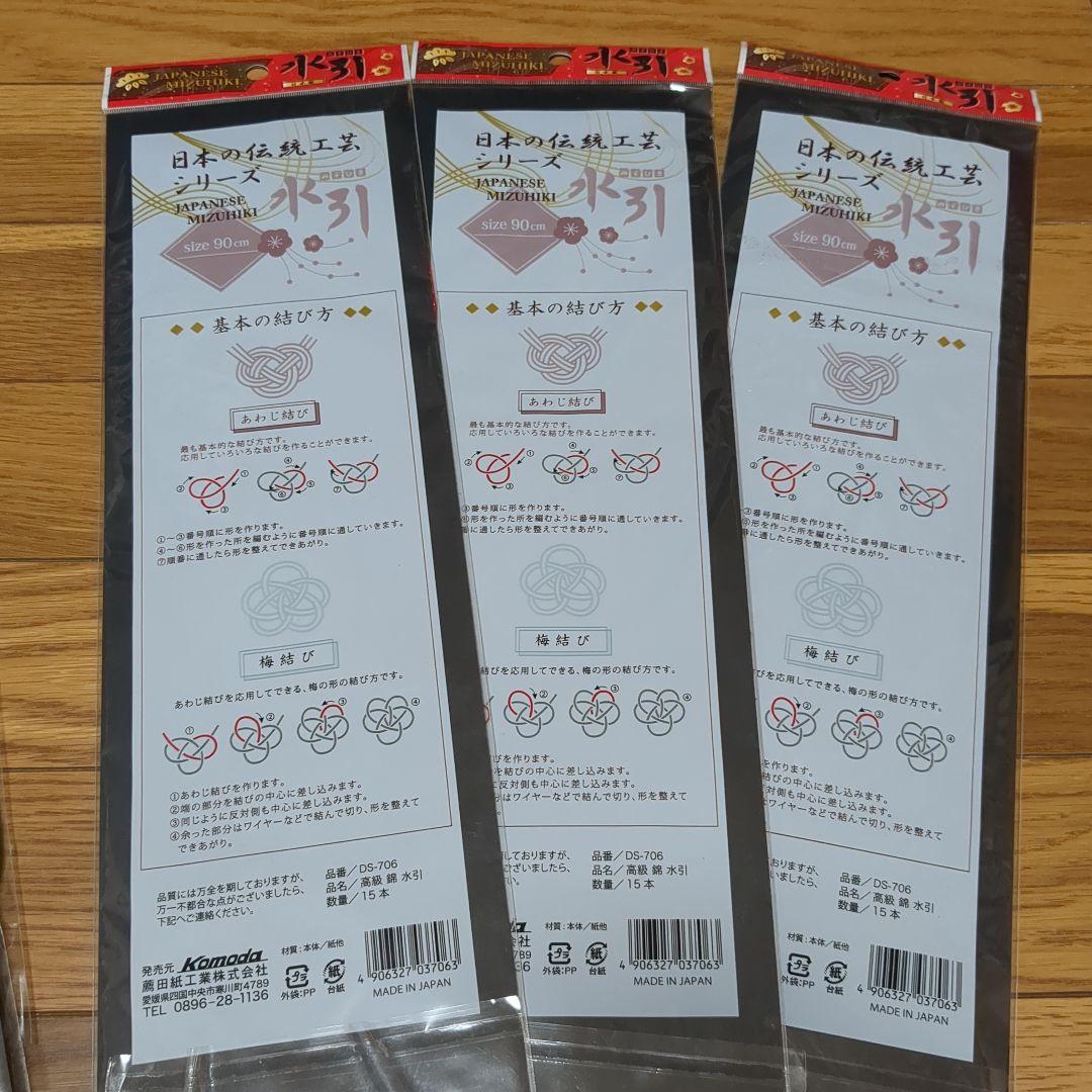 お食い初めの水引は100均どこで買える？ダイソー・セリアやご祝儀袋で結び方！ - ひよんブログ