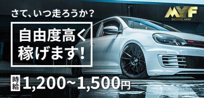 パープルホテル二日市(筑紫野)のデリヘル派遣実績・評判口コミ[駅ちか]デリヘルが呼べるホテルランキング＆口コミ