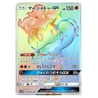 ポケモンカード ビッケ SR 057051 光を喰らう闇 ビッケ SR光を喰らう闇