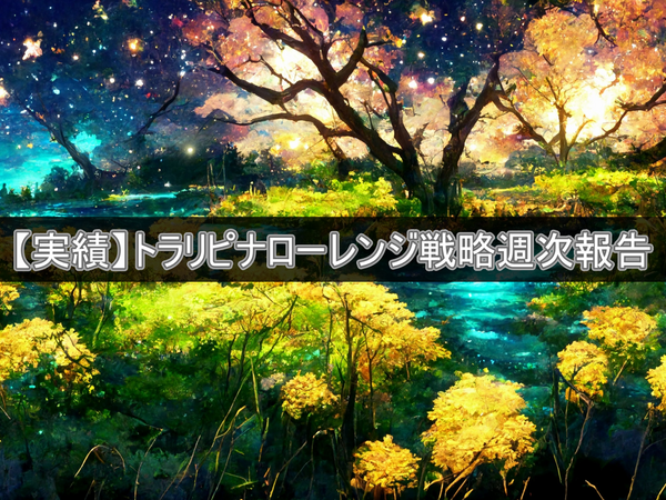 スリム トラベラーパンツ チノパンツ BANANA REPUBLIC バナナリパブリック のファッション通販 - ZOZOTOWN