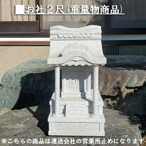 道祖神巡り -上辰野編- 辰野町公式ホームページ